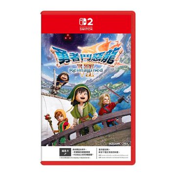 【Nintendo 任天堂】Switch 2 NS 2 勇者鬥惡龍7 Reimagined 中文一般版 台灣公司貨 快速到貨