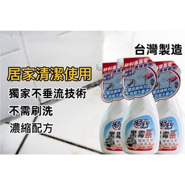 巧潔 衛浴免刷洗清潔劑 450G【酪旅子】居家清潔劑 清潔 適矽利康膠條 磁磚縫隙 衛浴設備清潔【1537】