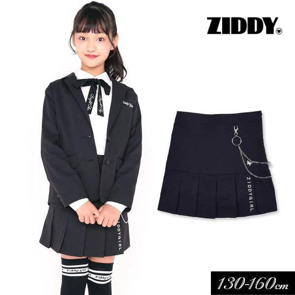 子供服 チェーン付き スカパン 入学 卒服 スカート ZIDDY ジディbyベベ 