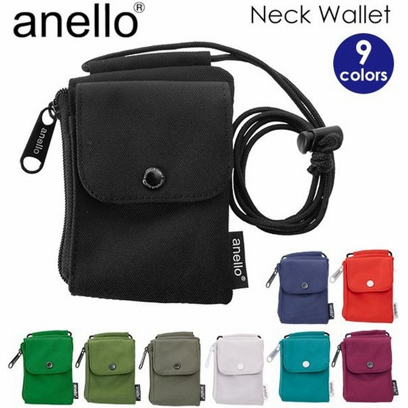 アネロ 財布 Anello 通販 ミニ財布 ネックウォレット コインケース レディース メンズ 小銭入れ ミニポーチ オシャレ 可愛い かわいい カード 通販 Lineポイント最大0 5 Get Lineショッピング