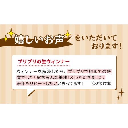 ふるさと納税 生ウインナー 5種 30本 ＋ 生ハム 50g 詰め合わせ セット 糸島   糸島手造りハム [AAC004] 贈答 ギフト BBQ 焼肉 お中元 お歳暮 人.. 福岡県糸島市