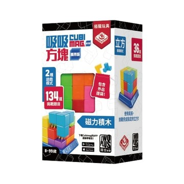 『高雄龐奇桌遊』 吸吸方塊 cubimag mini 攜帶版 繁體中文版 正版桌上遊戲專賣店