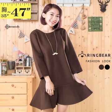 時尚優雅素面絨感圓領長袖A字荷葉下襬連身裙(黑.咖L-3L) 眼圈熊 中大尺碼 A326
