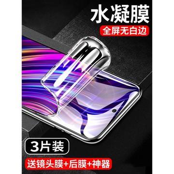 適用三星a52鋼化膜a71水凝膜全屏覆蓋抗藍光galaxy手機膜a51鏡頭前后全包保護貼膜全膠軟膜防摔防指紋玻璃