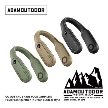 ADAMOUTDOOR｜頸掛風扇 ADFN-NF300
