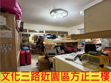 專約出價談面大崗近華亞公寓｜桃園市龜山區文化三路