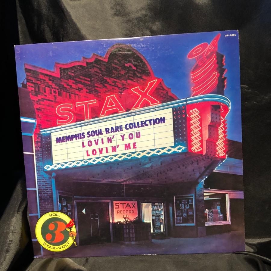 Memphis Soul Rare Collection Vol.1 Vol.5  LP  Stax・VICTOR