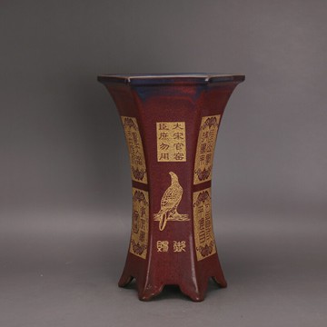 宋鈞窯郎紅描金刻字六方花觚瓶舊貨古董瓷器老物件收藏老貨擺件
