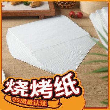 GRLEEZ超厚燒烤紙烤肉紙 400張長方形烤盤吸油紙烤箱烘焙硅油不粘