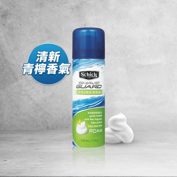【Schick 舒適牌】刮鬍泡(敏感型)210G