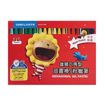 雄獅 六角型油畫棒粉蠟筆36色 / 盒 HGOP-36【APP滿額下單10%點數(單一帳號最高5000點)】1/31止