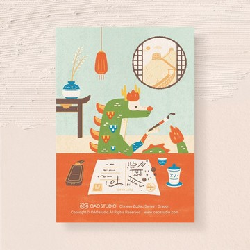 postcard- 生肖系列-龍