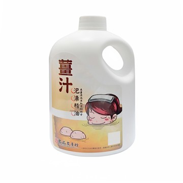 名品農產行 薑汁泡澡精油  650ml  1瓶