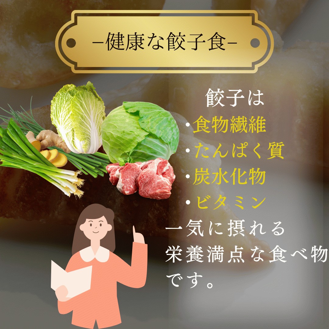 30％offクーポン配布中 生餃子24個とにんにく餃子24個 送料無料生餃子にんにく  大きいサイズ     工場直売 ぎょうざ ギョウザ ギョーザ 国産  ギフト業務用