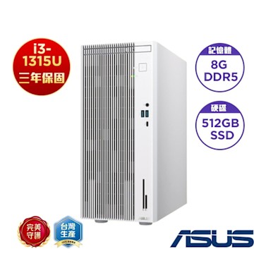 ASUS 華碩 H-V500MV-31315U0180 桌上型電腦 (i3-1315U/8G/512G SSD/SC/180W/NON-OS)