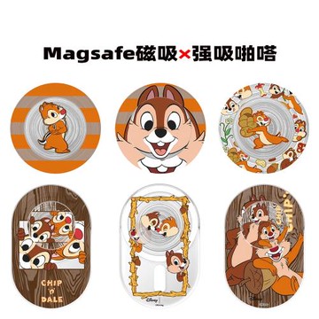 Magsafe強磁啪嗒磁吸手機支架可愛氣囊折疊伸縮情侶卡通 奇奇蒂蒂