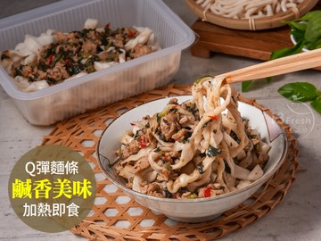 泰私廚打拋豬拌麵