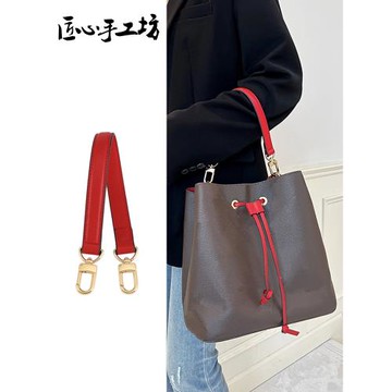 匠心手工坊適用于lv水桶包帶子手提斜挎包包肩帶內膽延長鏈條配件