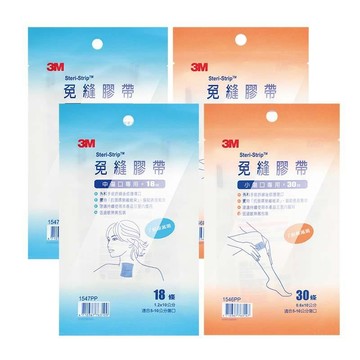 3M 免縫膠帶 小/中傷口專用 (任選4包) (1546PP/1547PP)