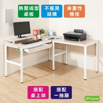 DFhouse頂楓150+90公分L型工作桌+1抽屜+桌上架 150*150*76