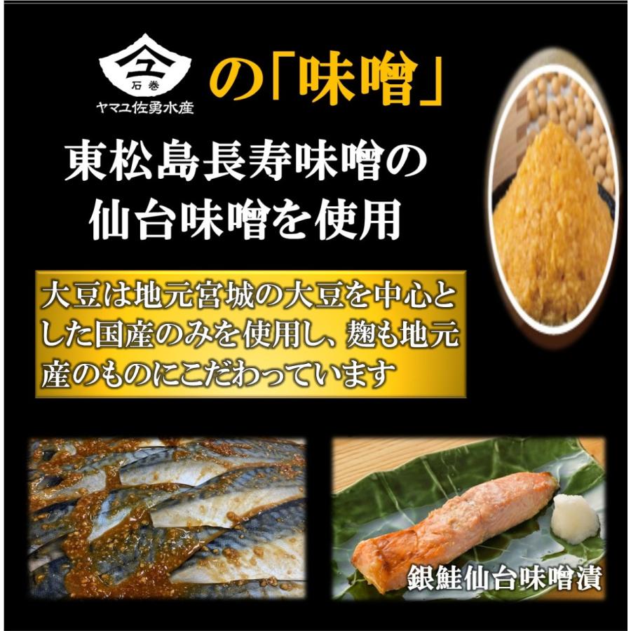 お中元　高級漬魚切身４種８切セット