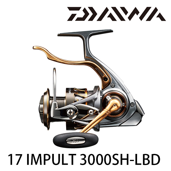 漁拓釣具DAIWA 17 IMPULT 3000SH-LBD [手剎車捲線器]推薦| Yahoo奇摩