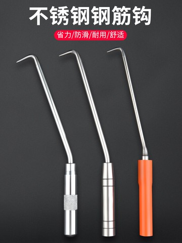 扎鉤半自動鋼筋勾工扎鉤扎勾扎絲鉤鋼筋鉤綁扎不銹鋼神器捆扎機