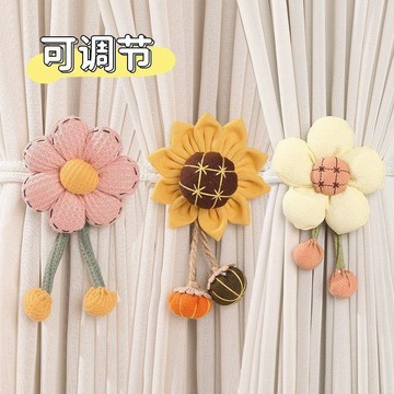 新盛達鋪✴️窗簾綁帶一對裝 可調節 繩子綁 窗簾扣 收攏捆束帶 裝飾花朵 窗簾扣 窗簾綁帶 窗簾綁繩