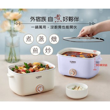 【SONGEN 松井】多功能美食芳饗電火鍋/料理鍋/電烤爐/美食鍋 SG-176HS
