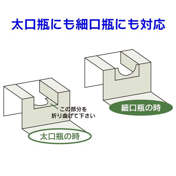 （ジュース瓶用ギフト箱）ビンボトル1リットル×3本 50枚入（EE-20）