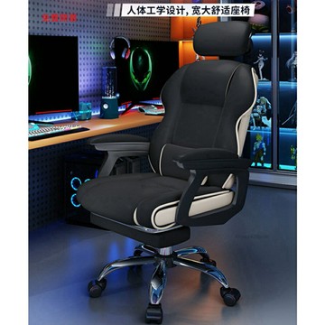 免運電腦椅子家用人體工學靠背辦公座椅可躺舒適久坐宿舍大學生電競椅Y7