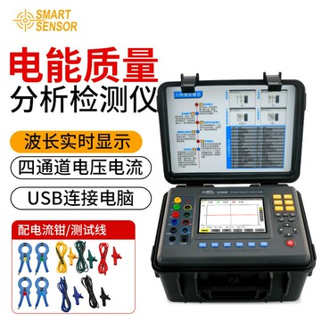 希瑪三相電能質量檢測儀ST4208電力功耗儀現場校驗諧波測試分析儀{鑫弘-工葉電器}可開發票