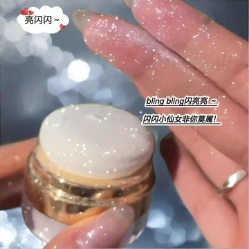 新客減20🌟亮晶晶爆閃仙女魔塵粉閃粉 新娘結婚 高光粉 身體提亮 閃光 舞台 鎖骨高光 打亮 修容 閃粉 提亮粉 打亮粉
