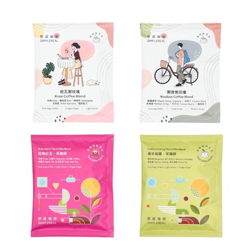 APP獨賣優惠｜茶咖啡之旅 掛耳包組合