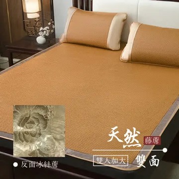 6X6尺雙人加大藤蓆 附鬆緊帶天然涼感藤蓆 涼蓆 編織蓆