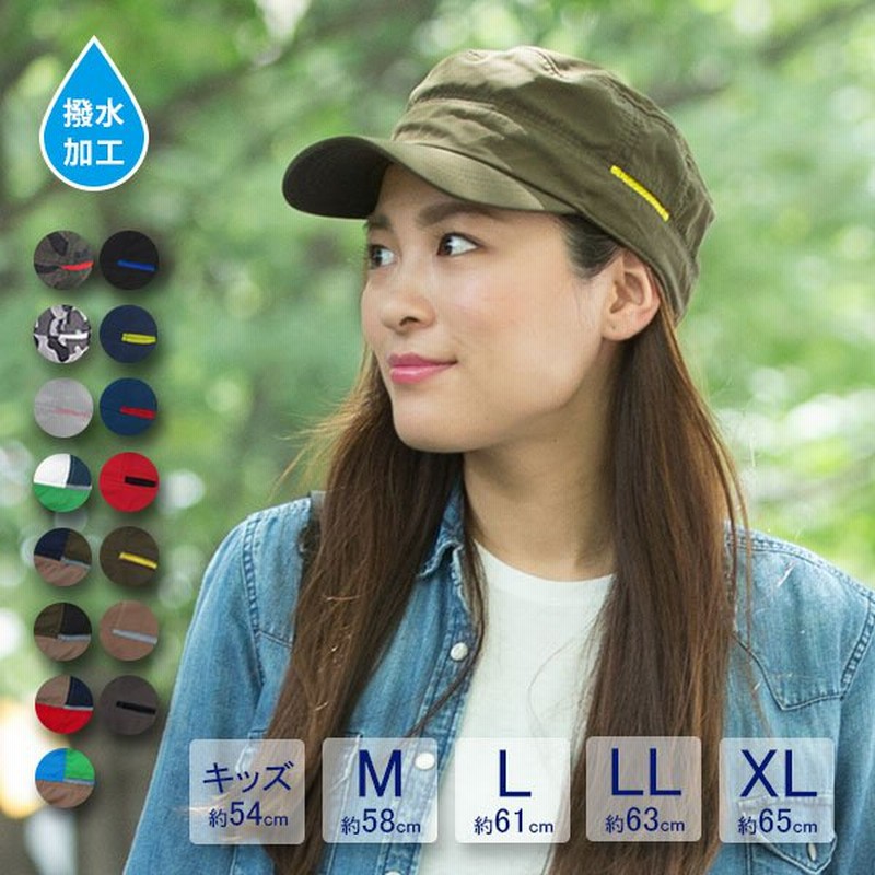 抗菌撥水ワークキャップ メッシュ メンズ レディス キッズ 夏用 大きいサイズ 撥水加工 アウトドア キャンプ 登山 ハイキング トレッキング 通販 LINEポイント最大0.5%GET | LINEショッピング 抗菌撥水ワークキャップ メッシュ メンズ レディス キッズ 夏用 大きいサイズ 撥水加工 アウトドア キャンプ 登山 ハイキング トレッキング 通販 LINEポイント最大0.5%GET | LINEショッピング