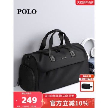 POLO短途旅行包男款大容量短期出行便攜行李包出差輕便掛靠行李箱