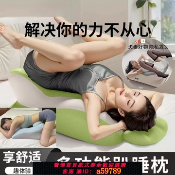 【全網低價 可打統編】夫妻趴枕記憶棉枕行事枕頭午睡枕靠枕床上趴睡枕護頸椎護腰靠墊q