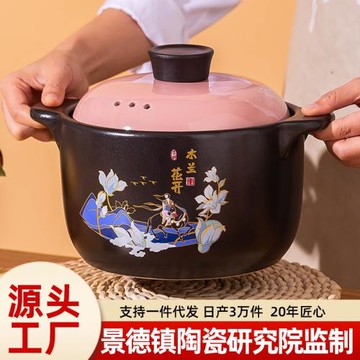 砂鍋燉鍋家用燃氣陶瓷耐高溫湯鍋煤氣灶專用煲仔飯煲沙鍋瓦煲