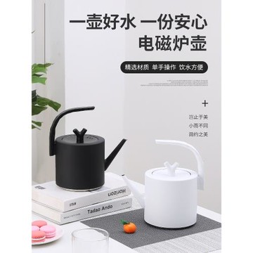 304不銹鋼燒水茶壺平底電磁爐加厚家用酒店餐廳泡茶壺戶外燒水壺