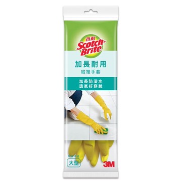 3m 百利加長耐用絨裡手套-大型(l)  黃色 袖長約38cm