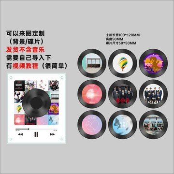 磁吸旋轉唱片🔥NFC感應音樂小夜燈 可客製偶像照片歌曲 追星應援小物 生日交換禮物NFC自動播放歌曲旋轉唱片機磁帶造型