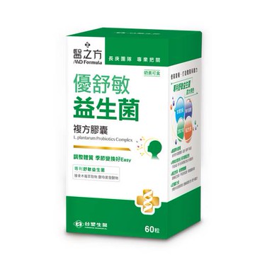 《醫之方》優舒敏益生菌複方膠囊60粒