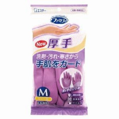 エステー ファミリー ビニール厚手 M パープル