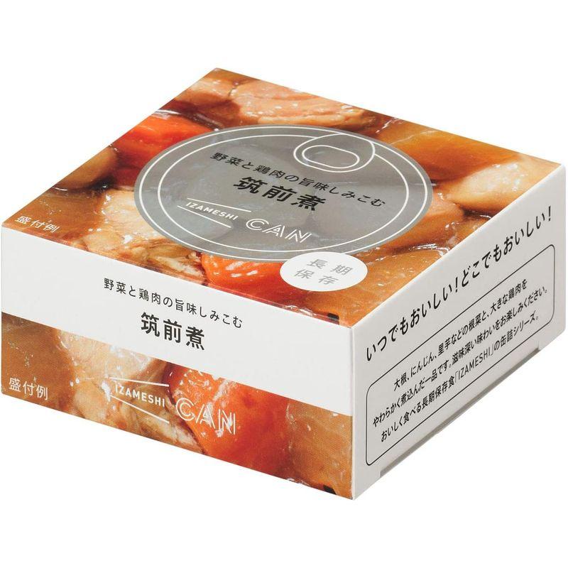 IZAMESHI(イザメシ) CAN 缶詰 野菜と鶏肉の旨味しみこむ筑前煮 1ケース 24缶入 長期保存食 防災食 非常食