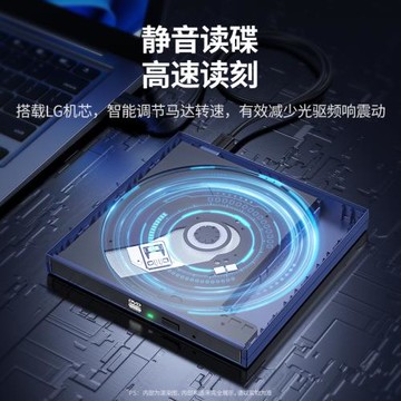 綠聯外置光驅盒子dvd刻錄機USB口讀取光碟適用蘋果華碩筆記本電腦