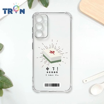 TRON 三星 A34 國粹趣味麻將經典語錄 四角防摔載具殼 軟殼 手機殼
