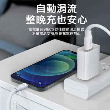 CS22 5A加粗OD6.0mm蟒蛇超級閃充線(Type-C IPHONE 120W數據線)
