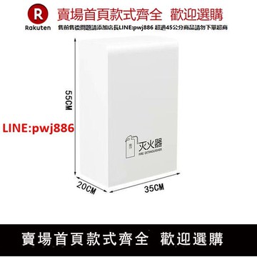 【耐用堅固】滅火器高端裝飾公斤放置不銹鋼只裝消防商場酒店箱子商鋪收納專用【臺灣公司 優質服務】