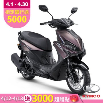 KYMCO 光陽 RTS 135 TCS版-2026年新車